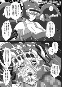 (C93) [Poppenheim (Kamisyakujii Yubeshi)] Hime-sama no Chiisana Medal Enkou (Dragon Quest XI)
