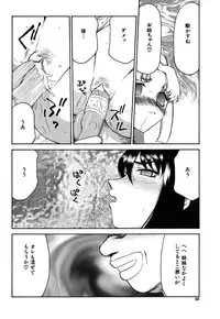 [Taira Hajime] Ruri Hari