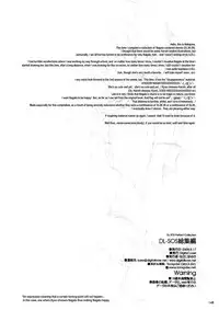 (C74) [Digital Lover (Nakajima Yuka)] DL-SOS Soushuuhen | DL-SOS Perfect Collection (The Melancholy of Haruhi Suzumiya) [English] [Tonigobe]