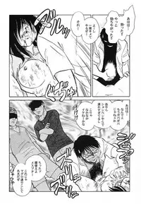 [Keno Yantarou] Abunai Kagai Jugyou