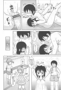 (C74) [BOOKS Takada (Yoshi-Puu)] Hazukashi Girl (Mitsudomoe)