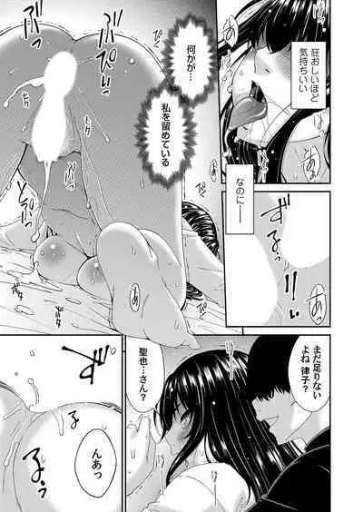 COMIC Magnum Vol. 166