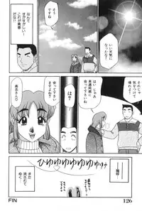 [Koshow Showshow] Oneesan to Issho - It is the same as the older sister.