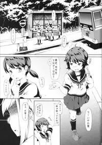 (C88) [R-DECO (Yusa)] Tonari no Shibafu 01 (Kantai Collection -KanColle-)