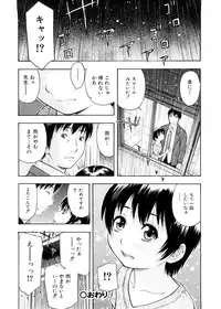 [Tecchan] Otona Switch