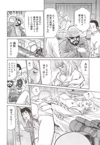 COMIC Bazooka 2009-12