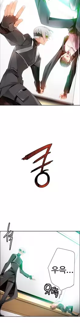 Lilith`s Cord Ch.0-23