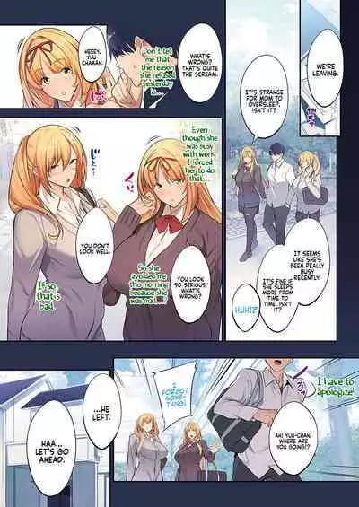 [Nanao] 3 Piece ~Nursing~ (COMIC ExE 37) [English] [Coffedrug] [Digital]