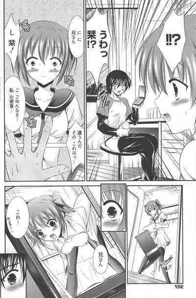 Manga Bangaichi 2011-05