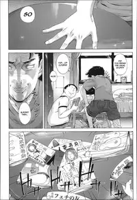 [Qdou Kei] Haha no Himegoto | Mother's Secret (Kaa-san no Ijou na Aijou) [English] [Januz + Marien]