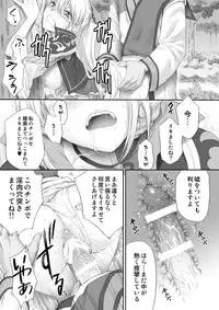 [U.R.C (Momoya Show-neko)] Ou Genki Muzan Zenpen (Dynasty Warriors) [Digital]