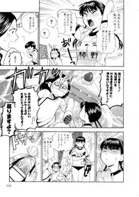 [Azuma Tesshin] Hoshigarina Imouto