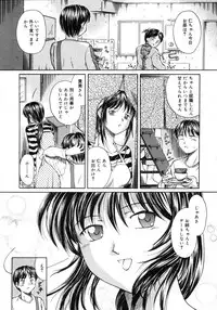 [Sasaki Kaoru] Aki no Sakura