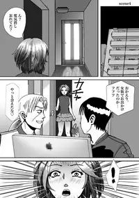 [B Kaiman] Ninki Josouko Blogger ga Rachirarete Shoufu Nisareta Ken