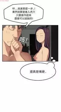 继母 Chinese 1-26