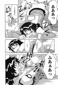 [Masashi Yanagi] Seed Girl