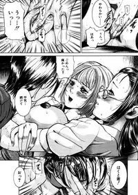 COMIC MUJIN 2005-12