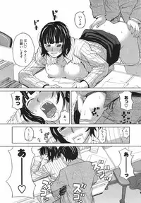 COMIC Men's Young Special IKAZUCHI Vol. 04 [2007-12]