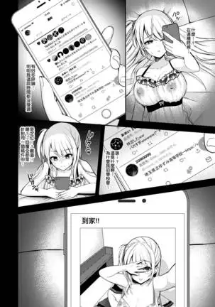 Himitsu Soushuuhen ～Mother Daughter pleasure～
