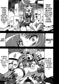 (C82) [OVing (Obui)] Hentai March (Smile Precure!) [English]