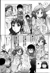 Young Comic 2013-04