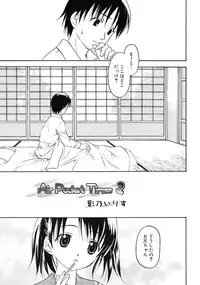 Comic RiN [2009-07] Vol.55
