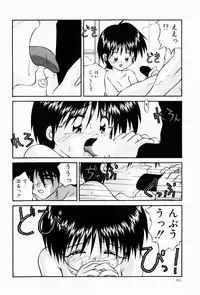 [Tsurugi Motoaki (Sakemasu)] Naisho no Jikan