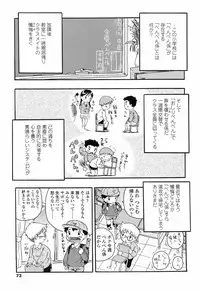 [Usakun] Koisuru Fukurami