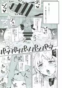 (COMIC1☆12) [Rorinoutage (Shimantogawa)] Mo-san to Charao to Oil Massage to (Fate/Grand Order)