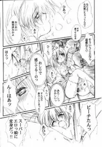 (C63) [High Risk Revolution (Aizawa Hiroshi)] Watashi wo Komipa ni Tsuretette!! 5 (Comic Party)