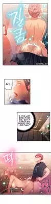 [BAK Hyeong Jun] Sweet Guy Ch.1-49 (English) (YoManga) (Ongoing)