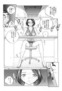 [Tomonaga Fuuto] Milk Chuudoku Suzuka II - Milk Poisoning Nasty Broadcaster Suzuka II