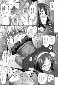 COMIC Unreal 2016-12 Vol. 64