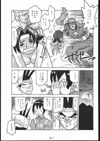 G-Men'98 大和編