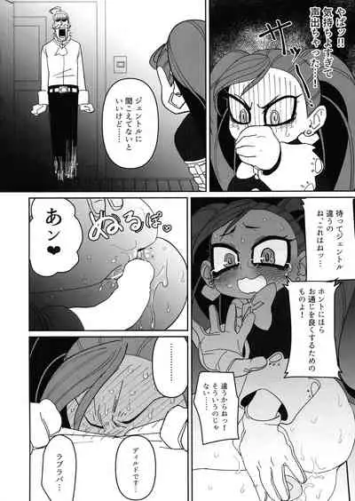 Power of Love