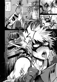 (Douyara Deban no Youda! 10) [Sasami no Maruyaki (Toribami Sasami)] Immoral Hero (Boku no Hero Academia)