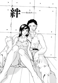 [Takeuchi Reona] Oyako Soukan [Digital]