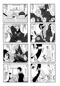 (C77) [Liliya (Ri-Ru-)] Good Job!