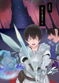 [Mashiro no Hihoukan (Kakizato)] Eien, Kaimasu ~ Mahou de 