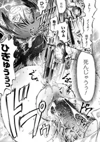 [Horitomo] Fairy Tales