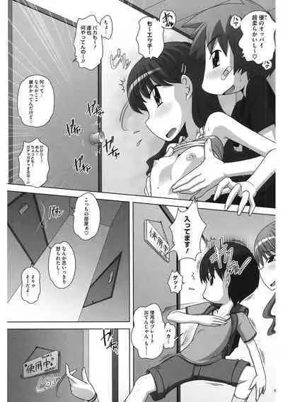 [Anthology] LQ -Little Queen- Vol. 46 [Digital]