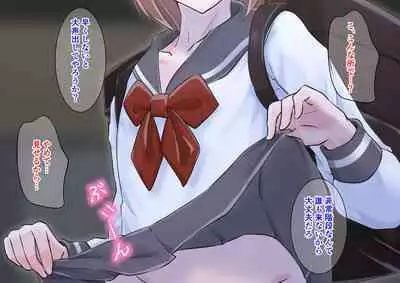 Tip Hoshisa ni Josou de Food Delivery o Hajimeta Boku no Matsuro