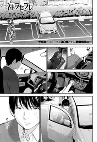 Namaiki! 2016-07