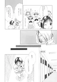 [Himuro Serika] Vampire Ruru