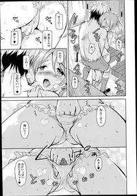 COMIC AUN 2014-11
