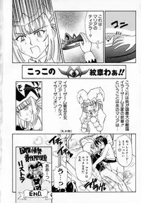 [Hayashi Mario] MARIO-NET