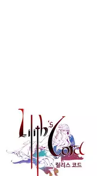 [Juder] 莉莉丝的脐带(Lilith`s Cord) Ch.1-27 [Chinese]