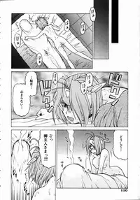 COMIC AUN 2004-11 Vol. 102