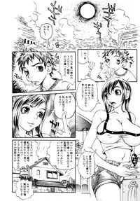 [Anthology] Himitsu no Tobira Vol. 9