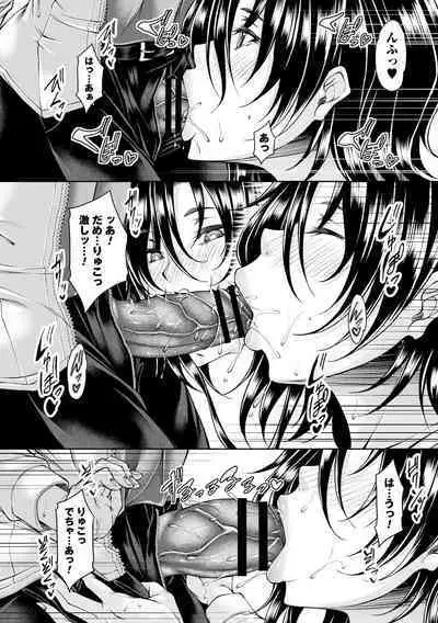 comic Trigger vol.16